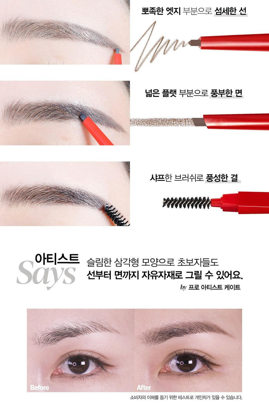 Chì Kẻ Mày Espoir The Brow Balance Pencil - Kallos Vietnam