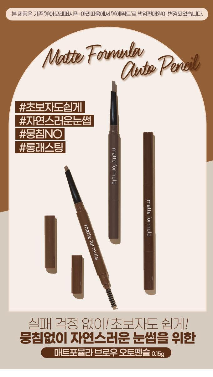 Chì Kẻ Mày Etude Matte Formula Brow Auto Pencil - Kallos Vietnam