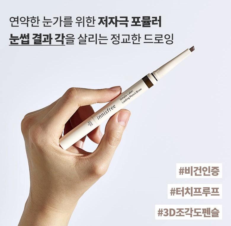 Chì Kẻ Mày Innisfree Simple Label Lasting Pencil Brow - Kallos Vietnam