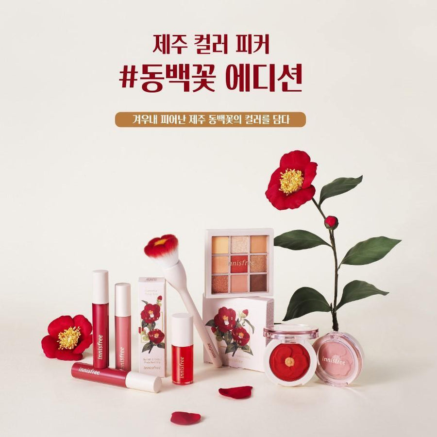 Cọ Má Hồng Innisfree Camellia Cheek Brush - Kallos Vietnam