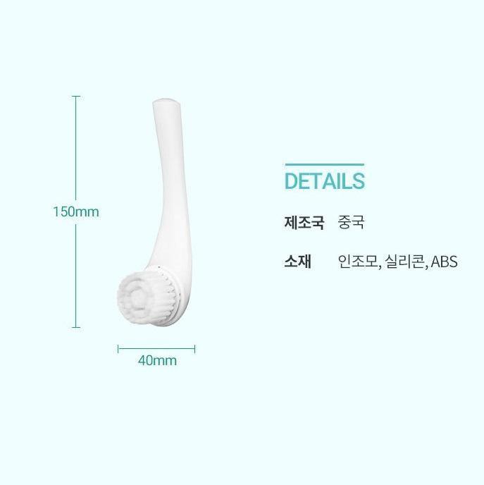 Cọ Rửa Mặt Aritaum Standing Cleansing Brush - Kallos Vietnam