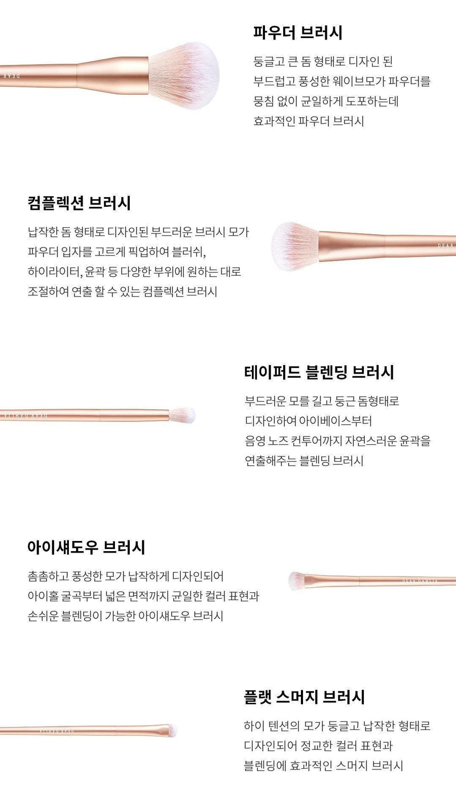 Cọ Trang Điểm Dear Dahlia Pro Petal Brush Blooming Edition - Kallos Vietnam