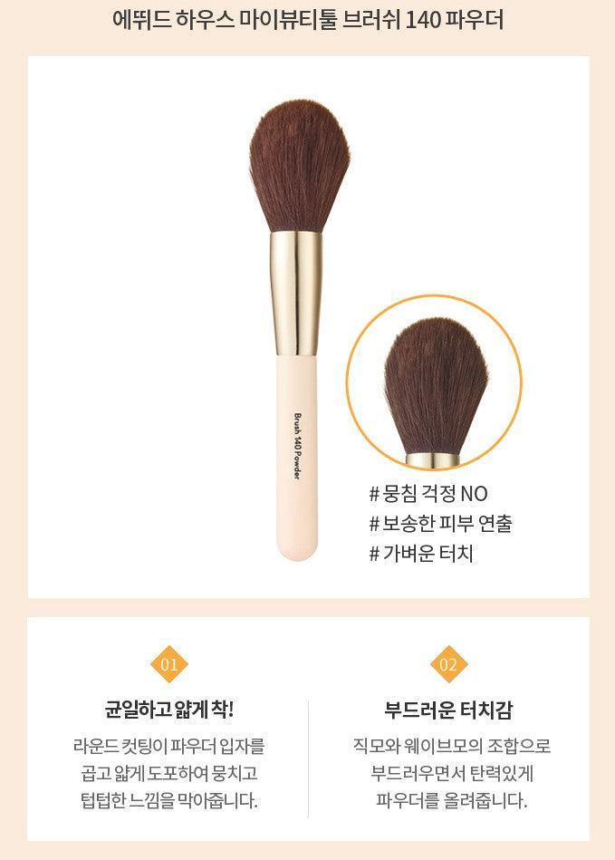 Cọ Trang Điểm Etude House My Beauty Tool Brush - Kallos Vietnam