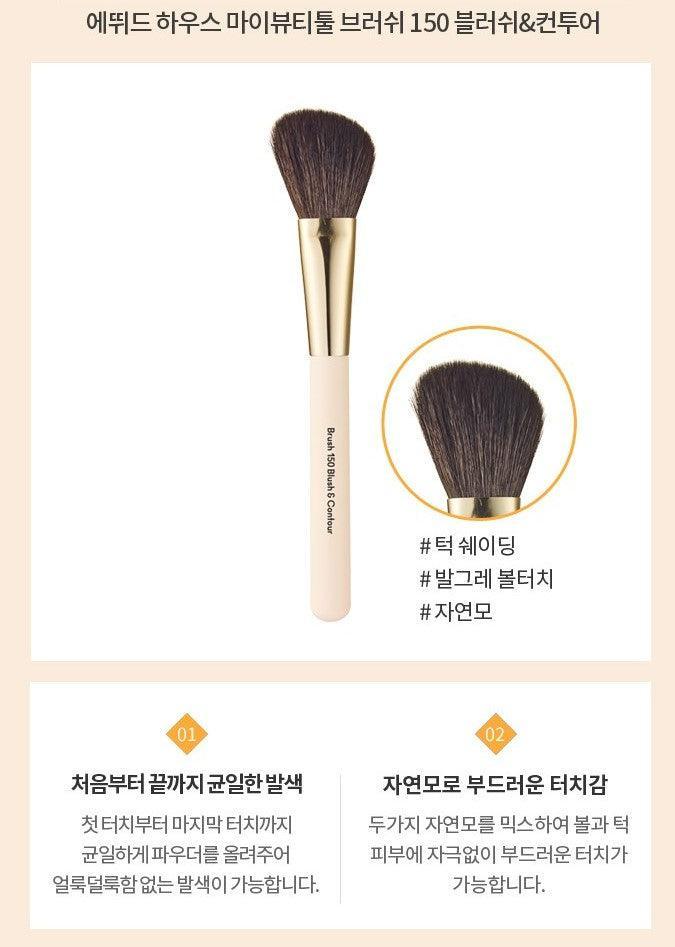 Cọ Trang Điểm Etude House My Beauty Tool Brush - Kallos Vietnam