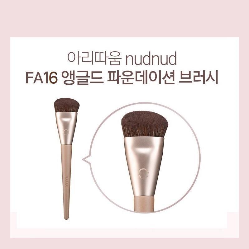 Cọ Trang Điểm Nudnud Brush - Kallos Vietnam