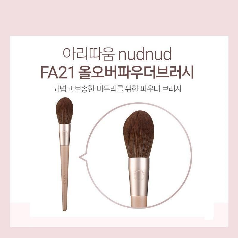 Cọ Trang Điểm Nudnud Brush - Kallos Vietnam