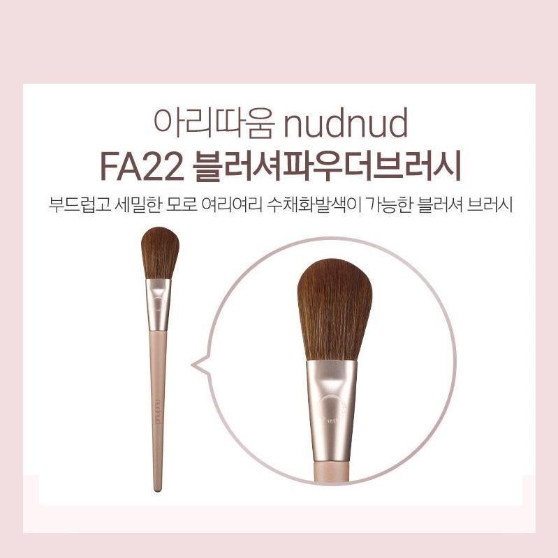 Cọ Trang Điểm Nudnud Brush - Kallos Vietnam