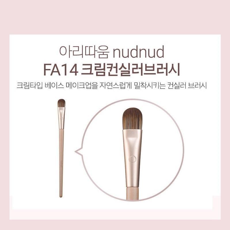 Cọ Trang Điểm Nudnud Brush - Kallos Vietnam