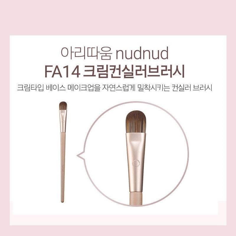 Cọ Trang Điểm Nudnud Brush - Kallos Vietnam