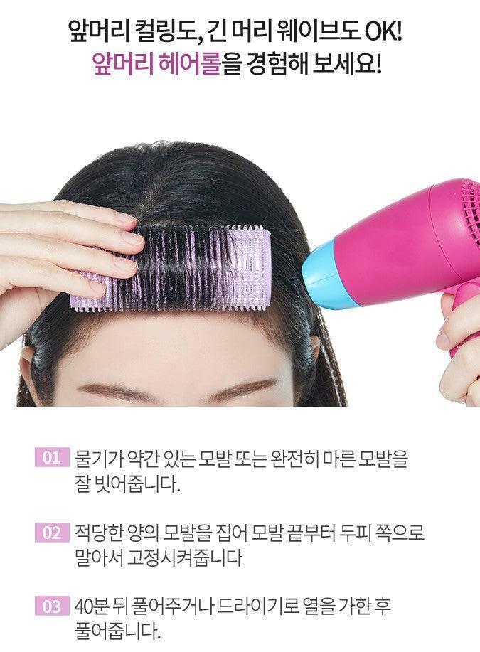 Cuốn Tóc Etude House My Beauty Tool Bang Hair Roll - Kallos Vietnam