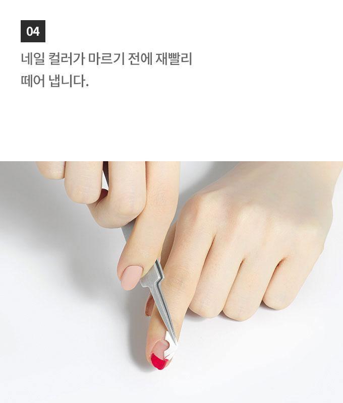 Dán Móng Tay Etude House Play Nail Line Sticker French Guide - Kallos Vietnam