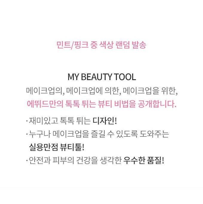 Dao Cạo Chân Mày Etude House My Beauty Tool Eyebrow Razor - Kallos Vietnam