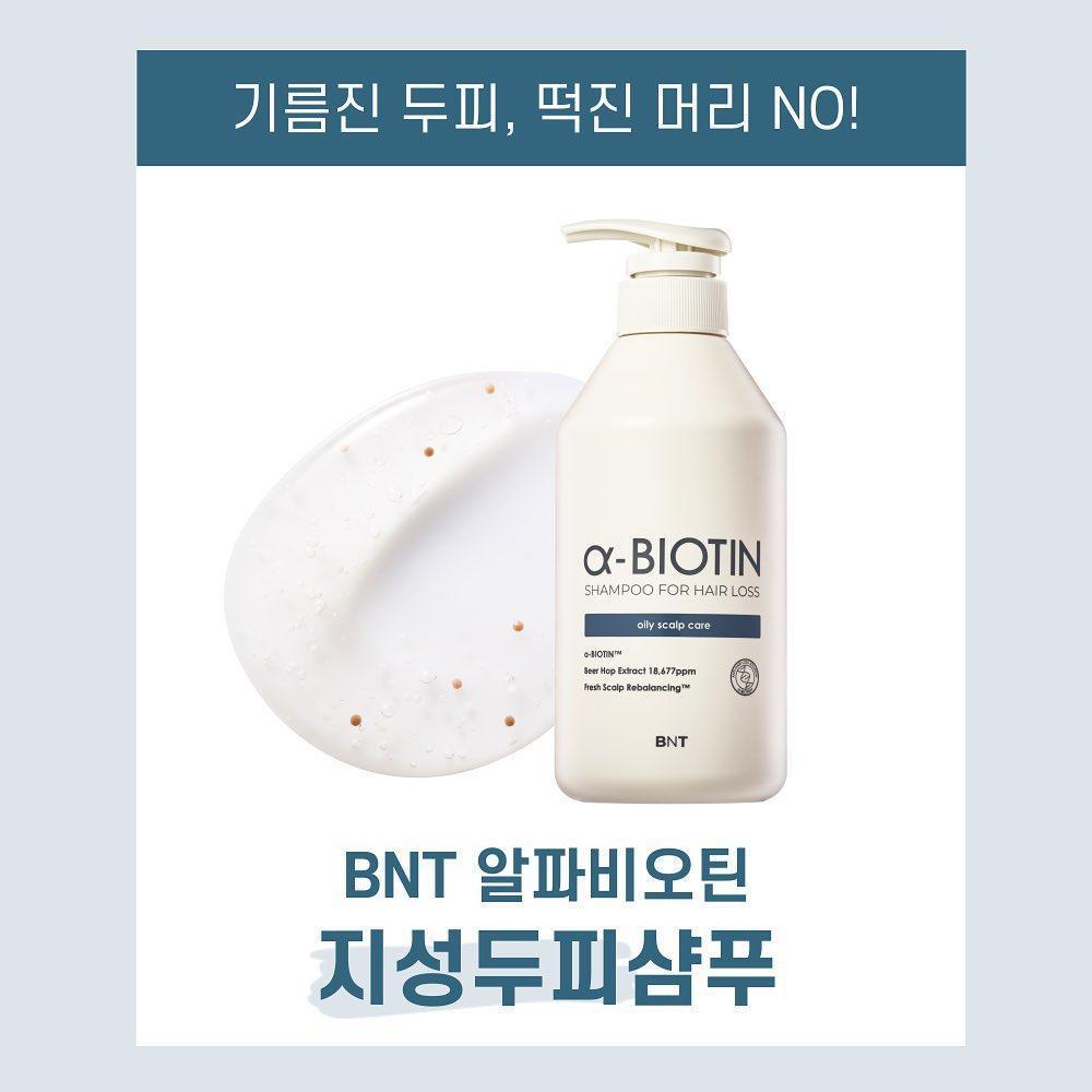 Dầu Gội Bro & Tips Alpha Biotin Shampoo For Hair Loss - Kallos Vietnam