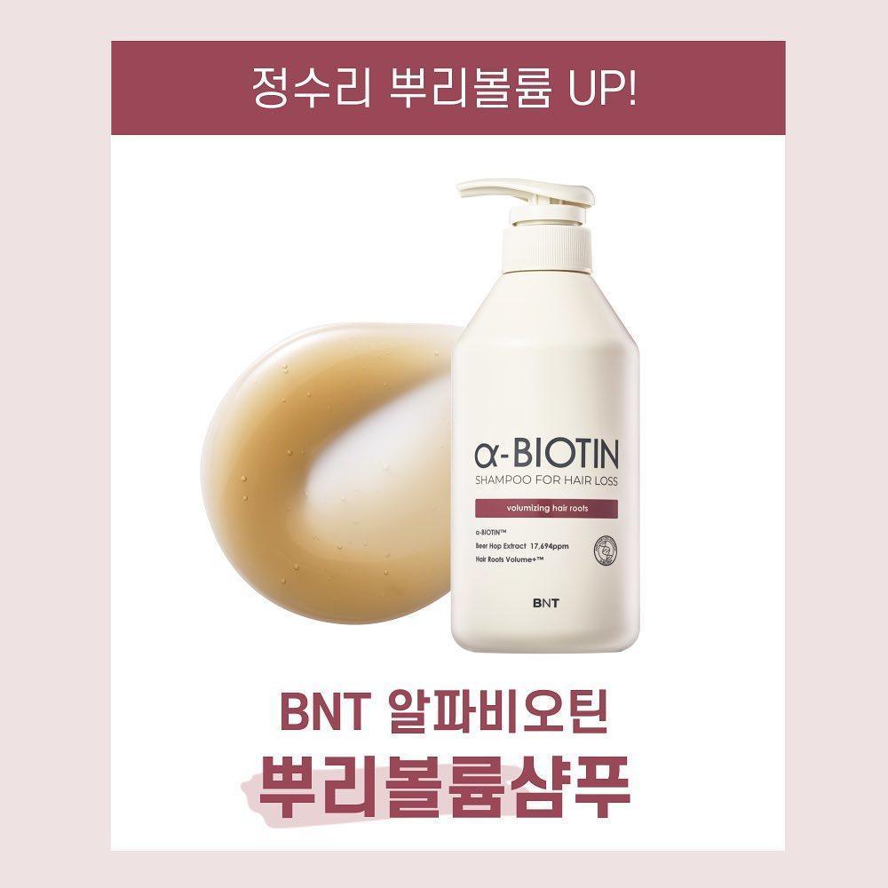 Dầu Gội Bro & Tips Alpha Biotin Shampoo For Hair Loss - Kallos Vietnam