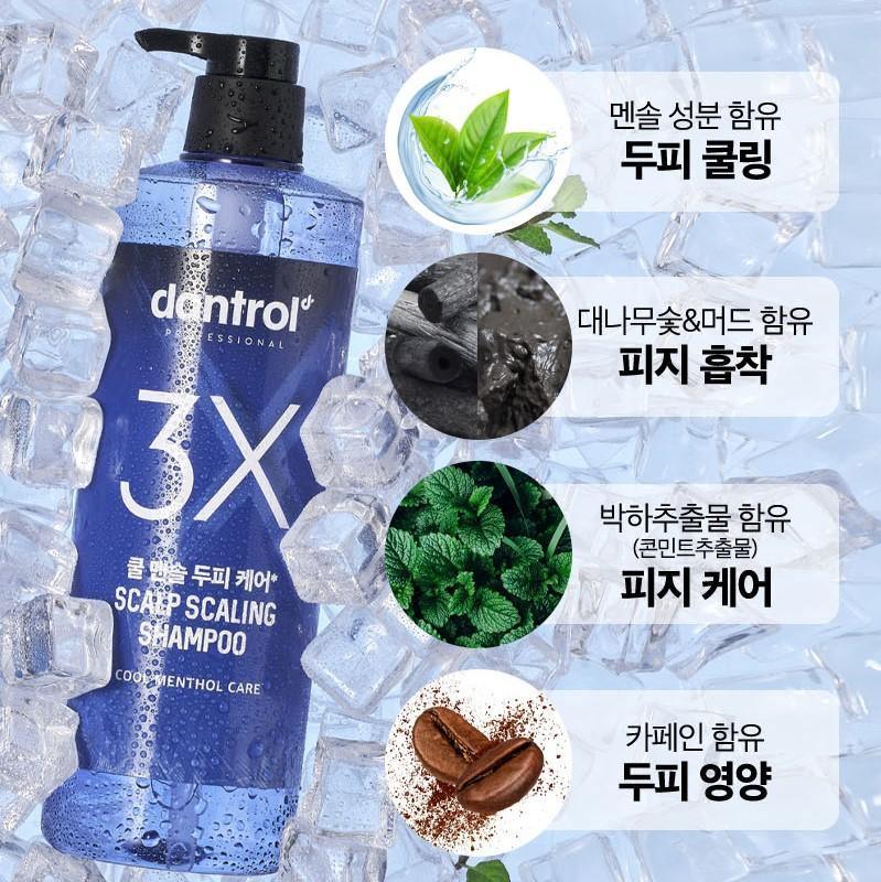 Dầu Gội Dantrol 3X Scalp Scaling Shampoo - Kallos Vietnam