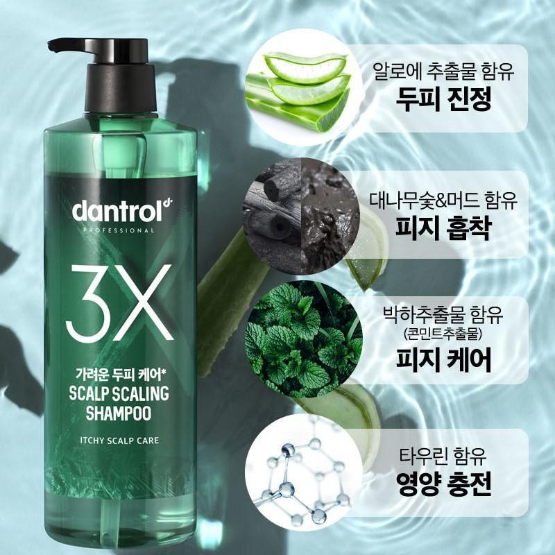 Dầu Gội Dantrol 3X Scalp Scaling Shampoo - Kallos Vietnam