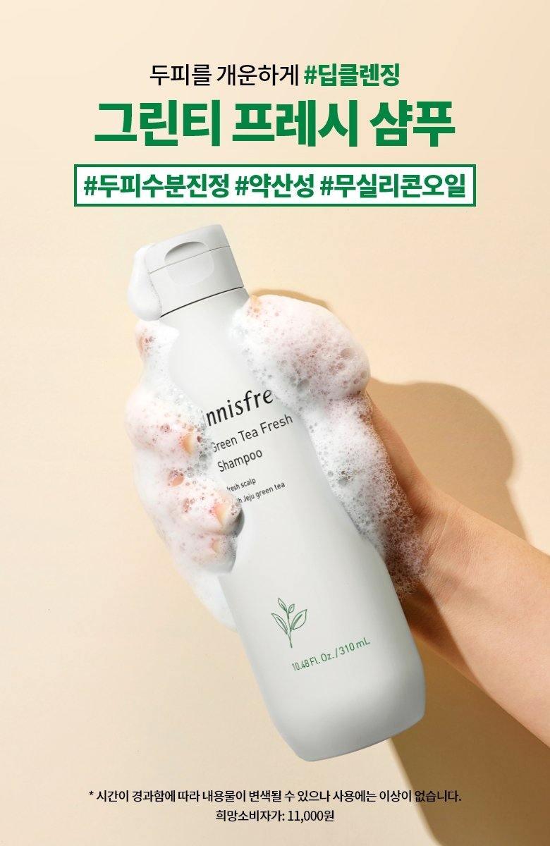 Dầu Gội Innisfree Green Tea Fresh Shampoo - Kallos Vietnam