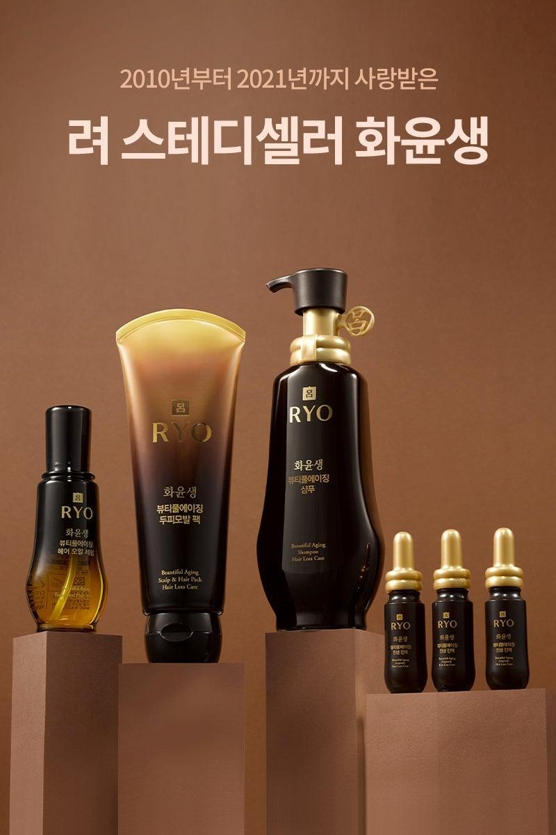 Dầu Gội RYO Beautiful Aging Hair Loss Care Shampoo - Kallos Vietnam