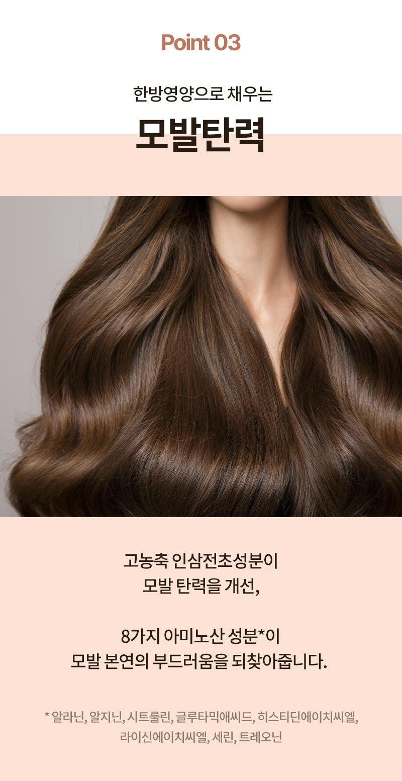 Dầu Gội RYO Beautiful Aging Hair Loss Care Shampoo - Kallos Vietnam