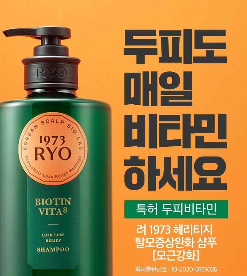 Dầu Gội RYO Biotin Vita Hair Loss Relief Shampoo - Kallos Vietnam