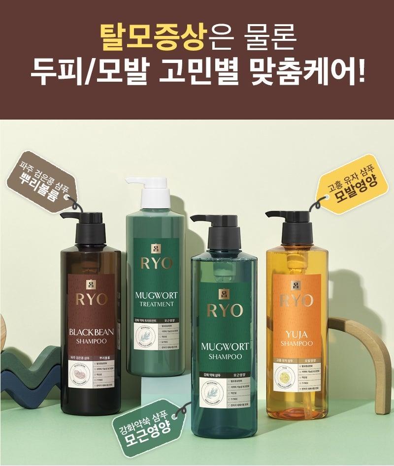 Dầu Gội RYO Black Bean Shampoo - Kallos Vietnam