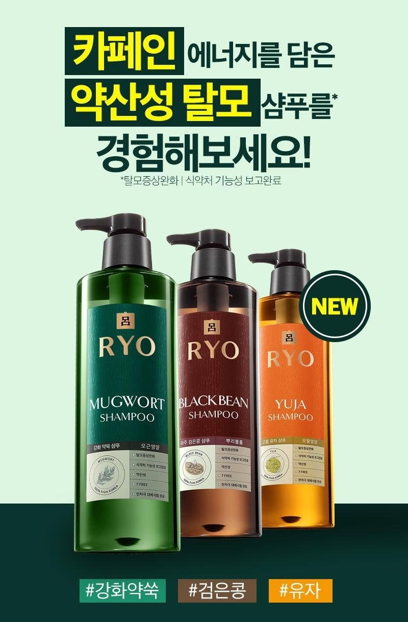 Dầu Gội RYO Black Bean Shampoo - Kallos Vietnam