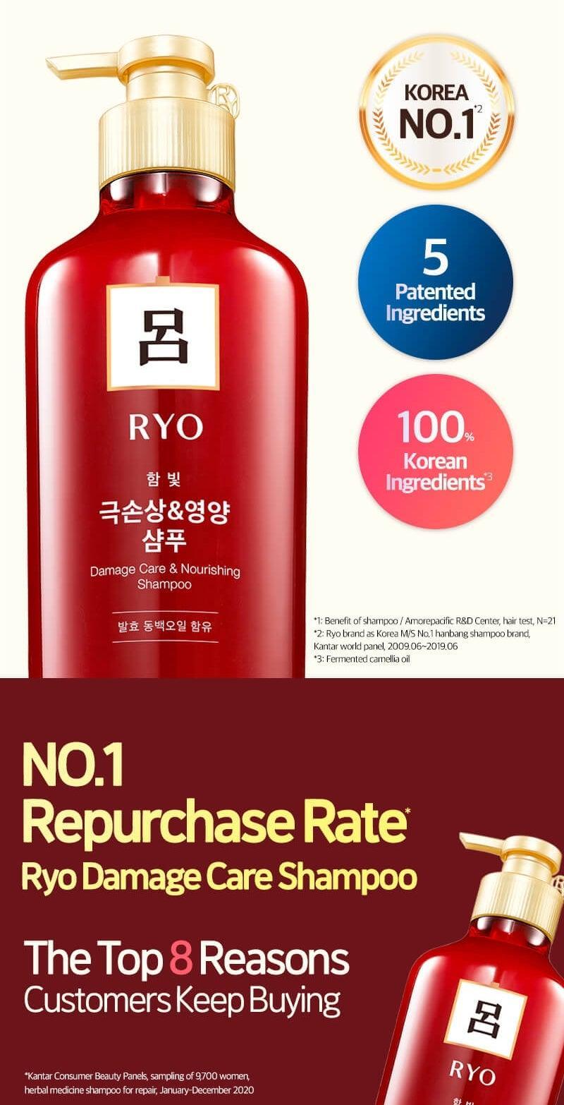 Dầu Gội RYO Damage Care Nourishing Shampoo - Kallos Vietnam