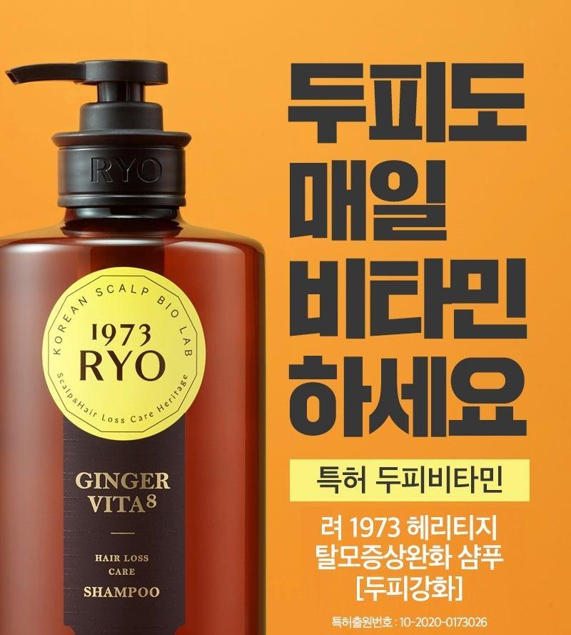 Dầu Gội RYO Ginger Vita Hair Loss Care Shampoo - Kallos Vietnam