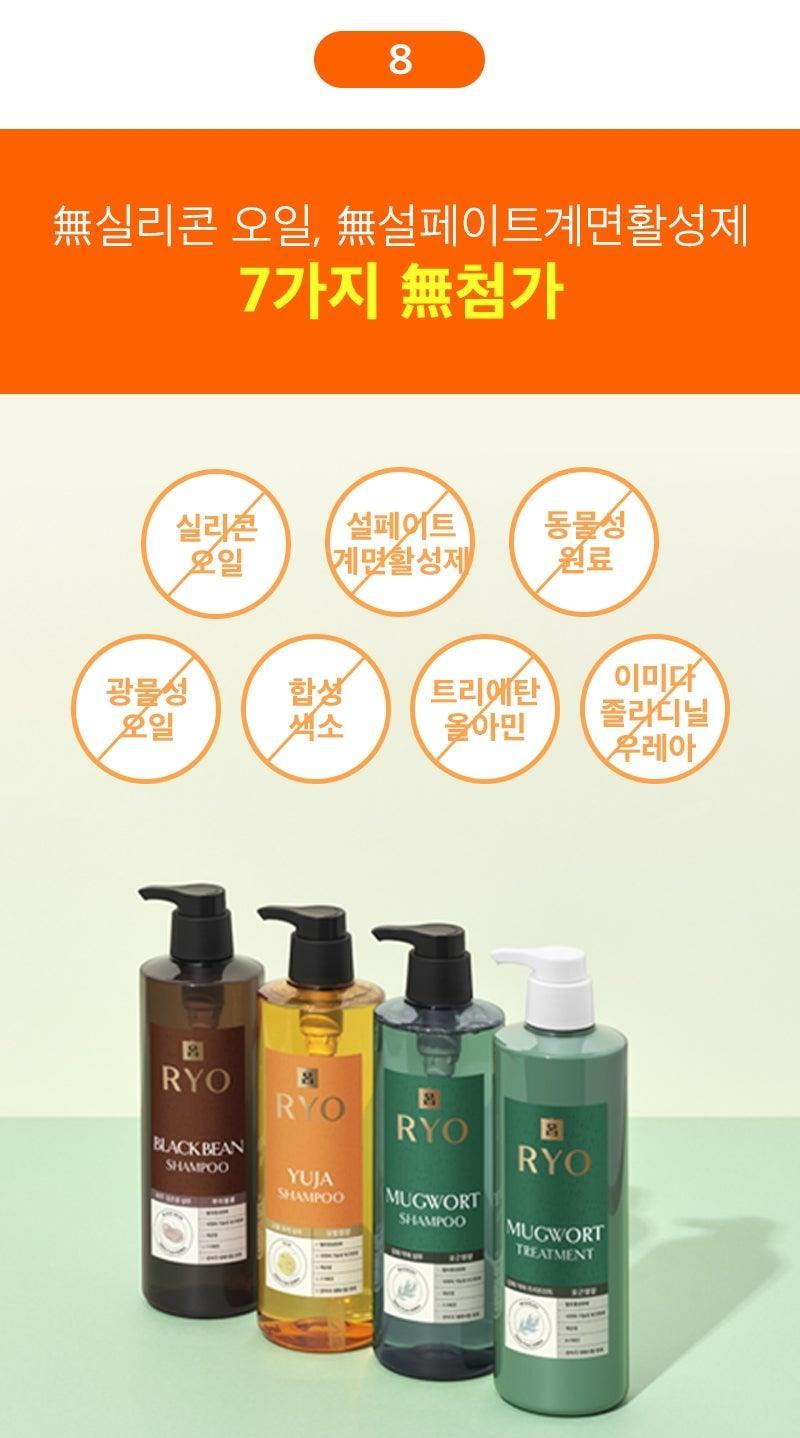 Dầu Gội RYO Yuja Shampoo - Kallos Vietnam