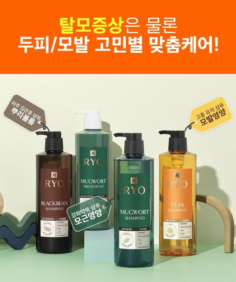 Dầu Gội RYO Yuja Shampoo - Kallos Vietnam