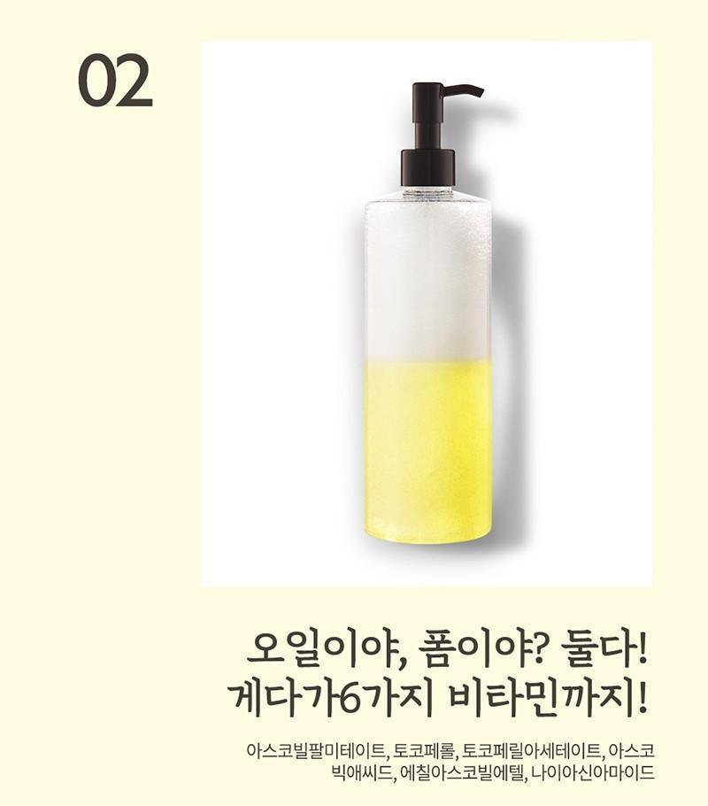 Dầu Rửa Mặt Happy Bath Vitamin C Makeup Cleansing Oil-to-Foam - Kallos Vietnam