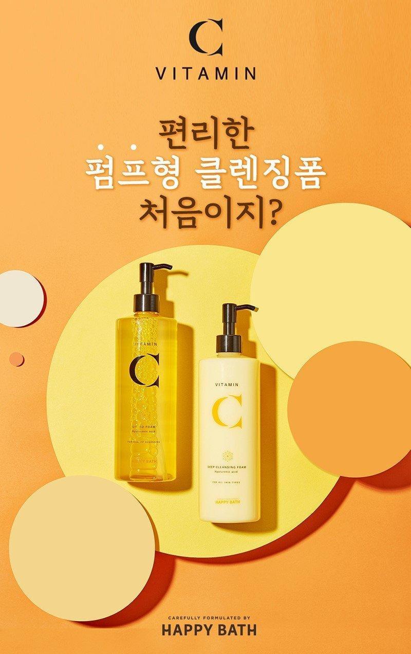 Dầu Rửa Mặt Happy Bath Vitamin C Makeup Cleansing Oil-to-Foam - Kallos Vietnam