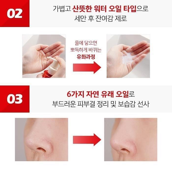 Dầu Tẩy Trang Espoir All Makeup Deep Cleansing Oil - Kallos Vietnam