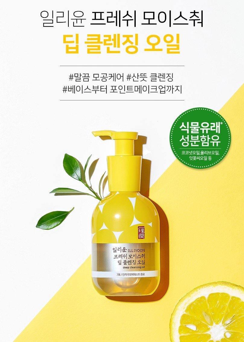 Dầu Tẩy Trang Illiyoon Fresh Moisture Deep Cleansing Oil - Kallos Vietnam