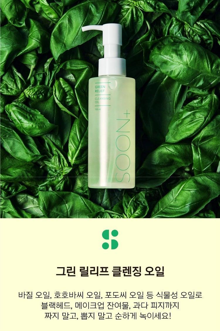 Dầu Tẩy Trang SOON+ Green Relief Cleansing Oil - Kallos Vietnam