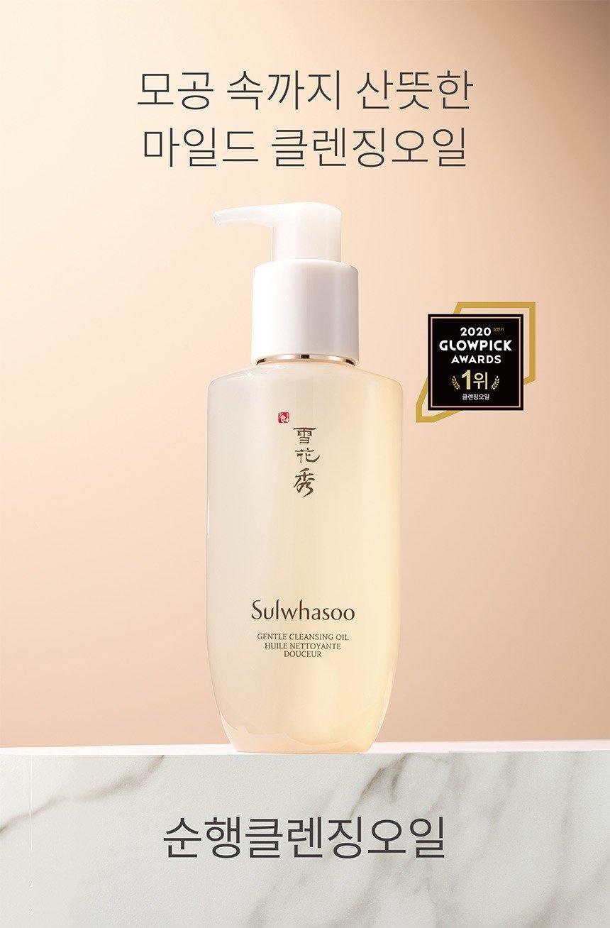 Dầu Tẩy Trang Sulwhasoo Gentle Cleansing Oil - Kallos Vietnam