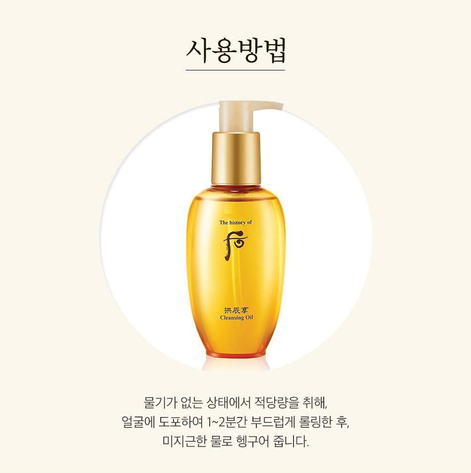 Dầu Tẩy Trang Whoo Cleansing Oil - Kallos Vietnam