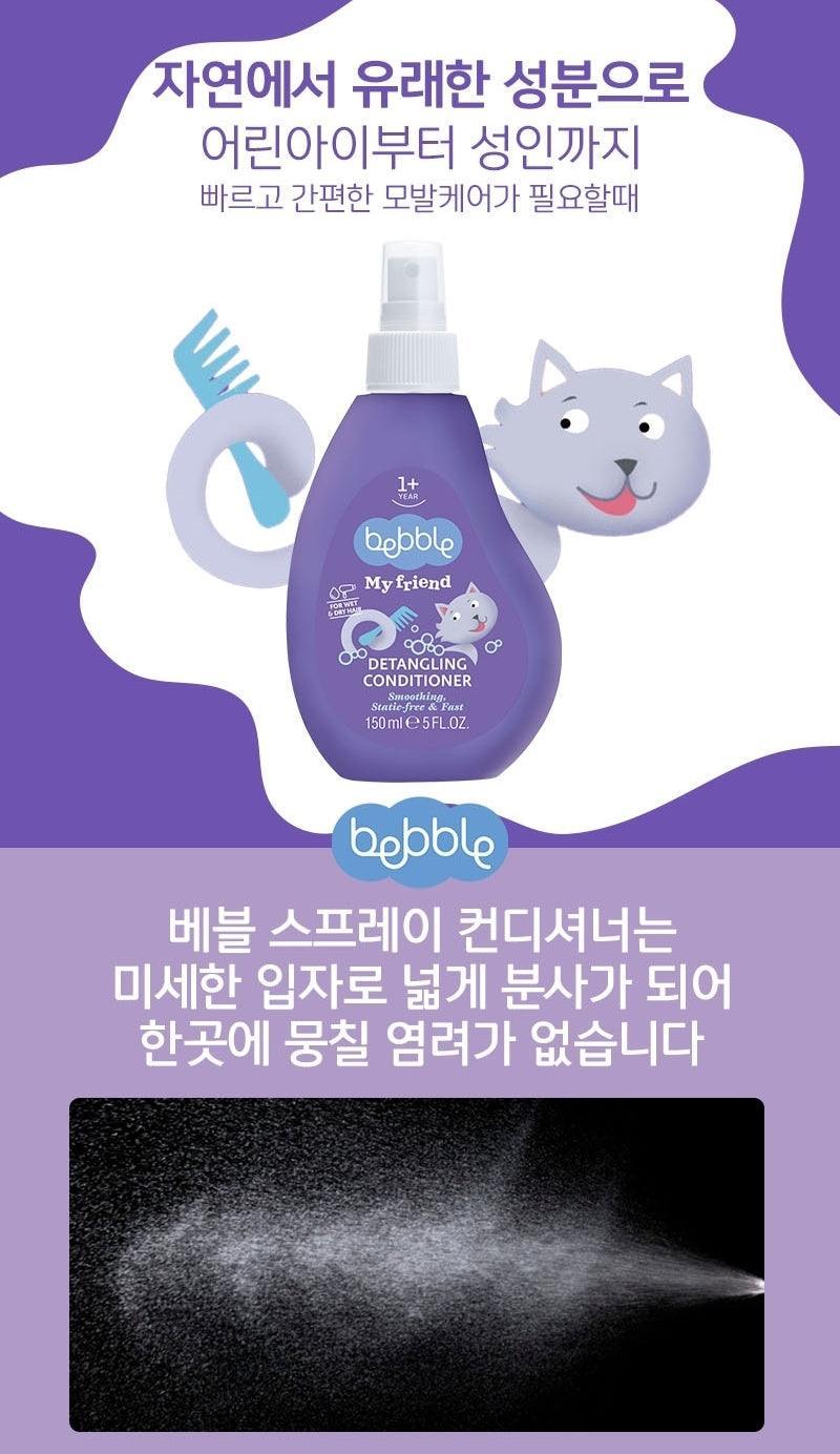 Dầu Xả Bebble My Friend Detangling Conditioner - Kallos Vietnam