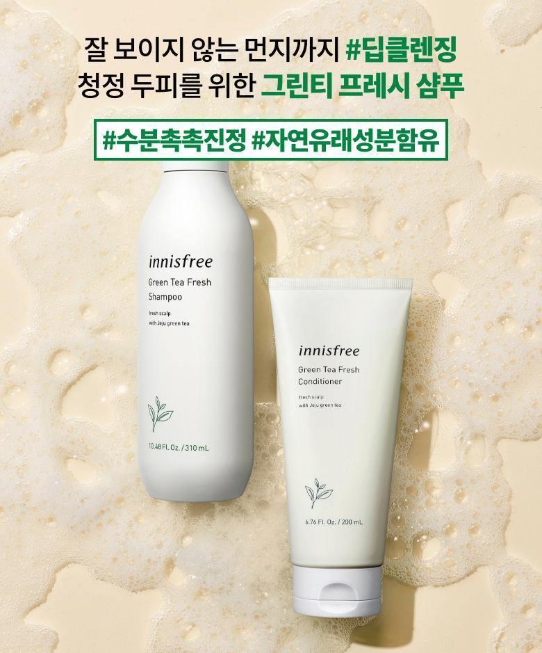 Dầu Xả Innisfree Green Tea Fresh Conditioner - Kallos Vietnam