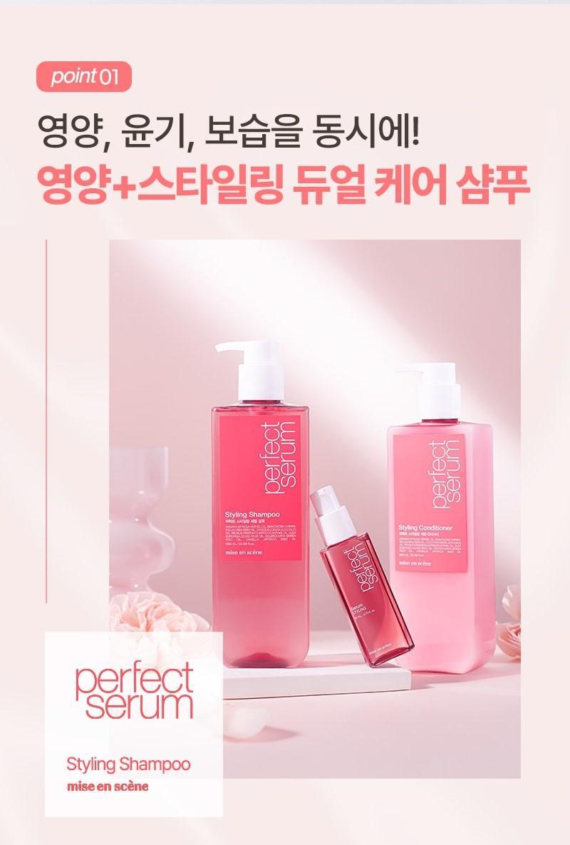 Dầu Xả Mise En Scene Perfect Serum Styling Conditioner - Kallos Vietnam