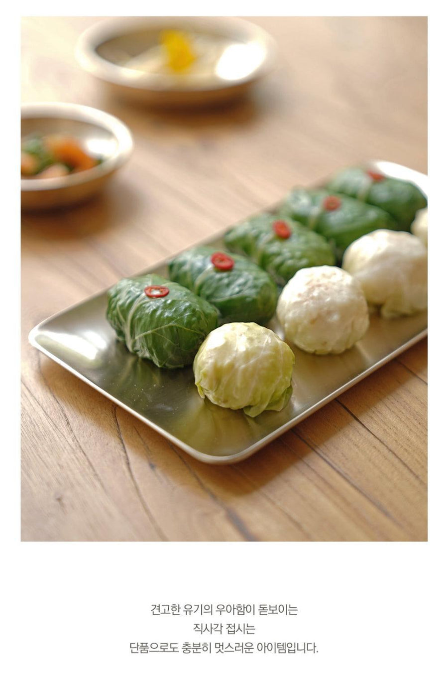 Đĩa Notdam Bangjja Yugi Organic Plate Rectangular Plate - Kallos Vietnam