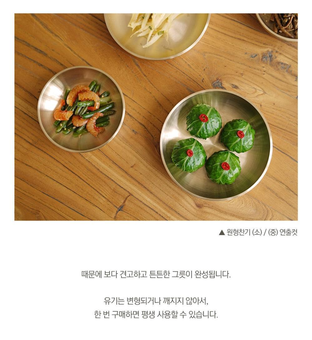Đĩa Notdam Bangjja Yugi Organic Round Tableware 3P Set - Kallos Vietnam