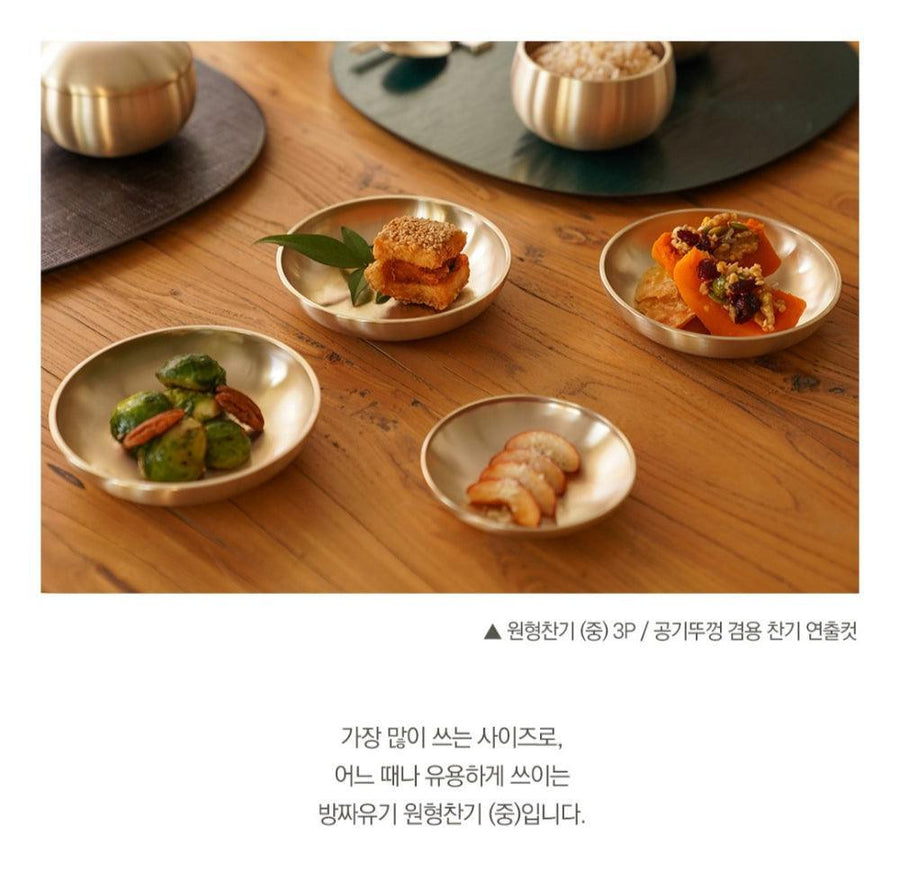 Đĩa Notdam Bangjja Yugi Organic Round Tableware 3P Set - Kallos Vietnam