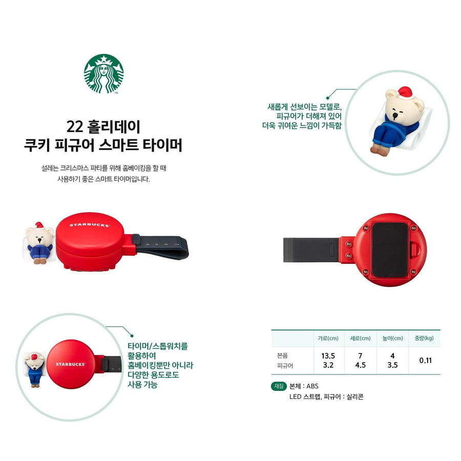 Đồng Hồ Starbucks 22 Holiday Cookie Figure Smart Timer - Kallos Vietnam