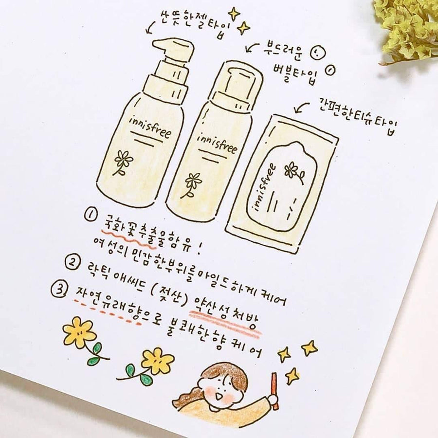 Dung Dịch Vệ Sinh Innisfree Chrysanthemum Lady Cleanser - Kallos Vietnam