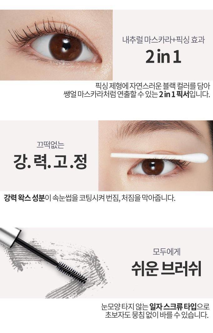 Dưỡng Mi Etude House Doctor Mascara Fixer Black - Kallos Vietnam