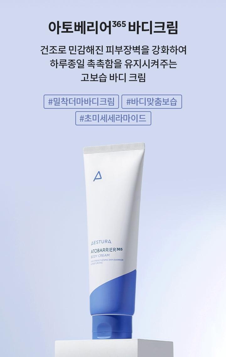 Dưỡng Thể Aestura Atobarrier 365 Body Cream - Kallos Vietnam