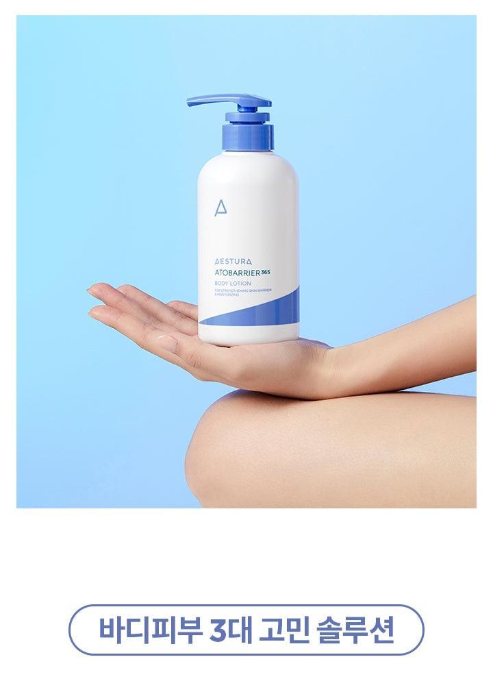 Dưỡng Thể Aestura Atobarrier 365 Body Lotion - Kallos Vietnam