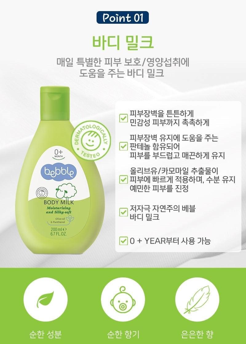 Dưỡng Thể Bebble Body Milk - Kallos Vietnam