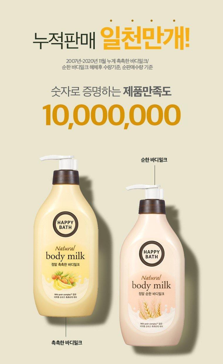 Dưỡng Thể Happy Bath Real Body Milk - Kallos Vietnam